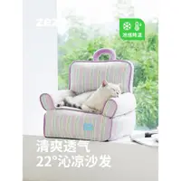 在飛比找ETMall東森購物網優惠-zeze寵物床冰絲降溫貓床夏天可拆洗可愛寵物沙發床貓咪窩涼感