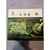 在飛比找蝦皮購物優惠-益加清超級辣木青汁⋯