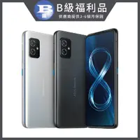 在飛比找PChome24h購物優惠-【福利品】ASUS Zenfone 8 (8GB/128GB