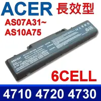 在飛比找Yahoo奇摩購物中心優惠-宏碁 ACER AS07A31 高容量 電池 AS07A32