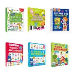 【幼福】手指按按 ABC單字拼音/單字圖畫點讀書/童話雙語點讀書/音樂教室鋼琴書/心智圖英語單字/我的神奇身體