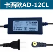 Genuine Power Supply CASIO AC Adapter AD-12CL 12V 1.5A Charger Cord