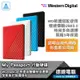 WD 威騰 My Passport 2.5吋 1T/2T/4T/5T 行動硬碟 外接硬碟 1TB 2TB 4TB 5TB