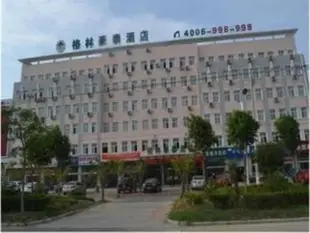 格林豪泰宿遷泗陽汽車站商務酒店GreenTree Inn Suqian Siyang Bus Station