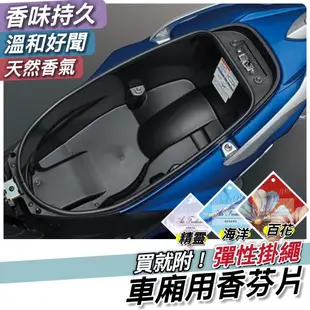 【現貨🔥觸控燈】車廂燈 機車車廂燈 摩托車 車箱燈 機車置物箱燈 後車廂燈 手套箱燈 LED 車廂感應燈 置物燈 氣氛燈