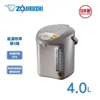 在飛比找金石堂精選優惠-【ZOJIRUSHI 象印】4公升寬廣視窗微電腦電動熱水瓶(