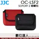 JJC OC-LSF2 相機包 徠卡 Leica Sofort 2 拍立得 / 收納包 內膽包 相機保護套