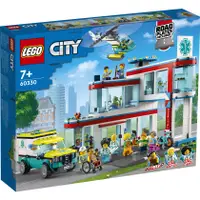 在飛比找蝦皮購物優惠-LEGO 60330 城市醫院 城市 <樂高林老師>