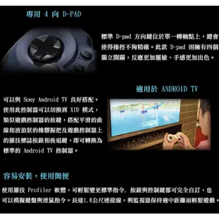 Logitech G 羅技 F310 遊戲控制器