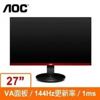在飛比找PChome商店街優惠-AOC 27型 G2790VXA (寬)螢幕顯示器(台灣本島