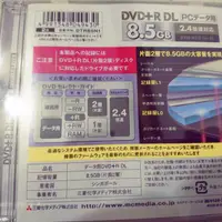 在飛比找蝦皮購物優惠-三菱 DVD+R DL 單面雙層 8.5G 單片 盒裝
