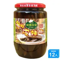 在飛比找樂天市場購物網優惠-御膳食堂剝皮辣椒380g*12【愛買】