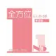 全方位日本語N5(1)-增訂版/陳乃慈/ 野寺誠 文鶴書店 Crane Publishing