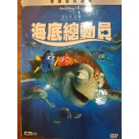 在飛比找蝦皮購物優惠-海底總動員DVD1.2多莉去那兒<台灣發行>