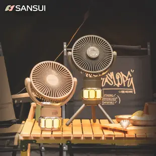 【SANSUI 山水】充電式露營隨行風扇 電風扇 靜音 循環扇 吊扇(SDF-M77G/M77D) (5.5折)