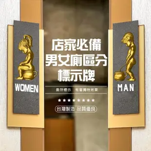 男&女廁所辨示牌-金色(修繕/裝潢/浴廁/貼片/寢具/傢飾/家飾/布飾/裝飾/壁貼/標示/☆所/男女)