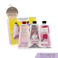 在飛比找蝦皮商城優惠-【L'OCCITANE 歐舒丹】粉潤花系列3入套組 75ml