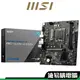 MSI 微星 PRO H610M-B DDR4 M-ATX 主機板 1700腳位 INTEL12代