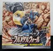 One Japanese Pokémon TCG: 2019 Sun & Moon Full Metal Wall sm9b (Sealed Box)
