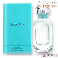 在飛比找蝦皮商城優惠-Tiffany & co. 同名淡香精(75ml) EDP-
