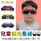 【SUNS】兒童TR90輕盈材質偏光墨鏡 2-12歲適用 變型金剛卡通造型太陽眼鏡 抗UV400