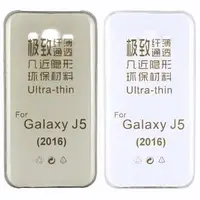 在飛比找森森購物網優惠-【KooPin力宏】Samsung Galaxy J5 (2
