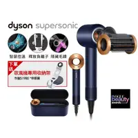 在飛比找momo購物網優惠-【dyson 戴森】HD15 Supersonic 全新一代