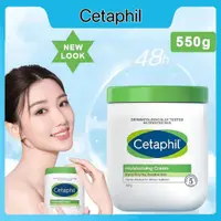 在飛比找蝦皮購物優惠-Cetaphil 保濕霜 Cetaphil Lotion 5