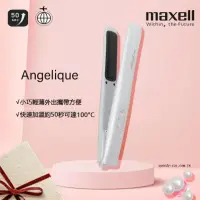 在飛比找momo購物網優惠-【maxell】USB離子夾-白-MXHI-100WH(離子