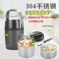 在飛比找樂天市場購物網優惠-品家家品保溫飯盒單人上班族帶飯雙層提鍋飯桶大容量不銹鋼便攜「