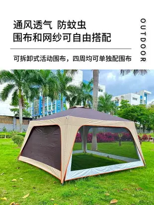 戶外天幕帳篷防雨防曬涂銀沙灘涼棚野外露營便攜式折疊超大遮陽棚