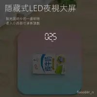 在飛比找蝦皮購物優惠-★SY電子稱體重秤可充電電子秤精準家用體重秤測體脂秤人體秤稱