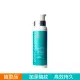 【摩洛哥優油】優油捲度記憶塑型乳 250ml(公司貨)