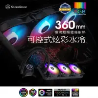 在飛比找momo購物網優惠-【SilverStone 銀欣】PF360-ARGB(PF3