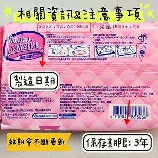 康乃馨濕紙巾 康乃馨純水濕紙巾 水寶貝濕紙巾 柔濕巾 水寶貝 水寶貝濕巾70抽 康乃馨濕紙巾 80抽超厚 康乃馨純水濕巾