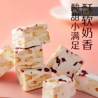 在飛比找蝦皮購物優惠-雪花酥 雪Q餅 多種口味 休閑零食 巧克力 蔓越莓 芒果味 