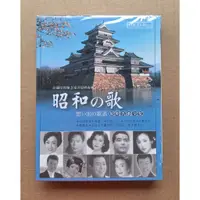 在飛比找蝦皮購物優惠-昭和的歌-原唱名曲全集10CD套裝 日本歌曲CD東洋演歌 全