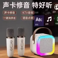 在飛比找蝦皮購物優惠-無線藍牙音響迷你手持麥克風唱歌點歌一件式機兒童家庭KTV音響