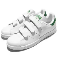 在飛比找Yahoo!奇摩拍賣優惠-{全新正品現貨} ADIDAS STAN SMITH CF 