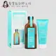 立坽『禮盒』歐娜國際公司貨 Moroccanoil 優油高效保濕禮盒(摩洛哥優油100ml+優油高效保濕精華75ml)