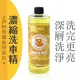 【XILLA】超濃縮洗車精 500ml 機車洗車精 DIY(高起泡配方 濃密泡沫包覆髒污!)