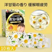 Set of 10: Steam Eye Masks Set of 10: Chamomile B - One Size