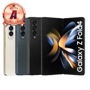 【SAMSUNG 三星】A級福利品Galaxy Z Fold4 5G 7.6吋（12G/256G）(贈原廠無線充電盤+行動電源)