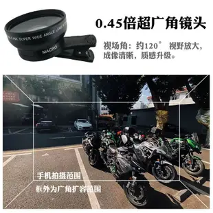 【現貨】單眼級52mm手機廣角鏡頭二合一微距0.45x超廣角鏡頭大口徑配夾子 0ZYH