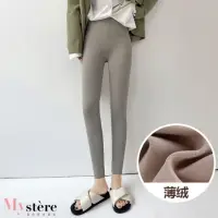 在飛比找momo購物網優惠-【my stere 我的時尚秘境】秋冬保暖-5D超模腰薄絨高