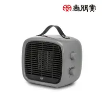 在飛比找鮮拾優惠-【尚朋堂】冷暖兩用陶瓷電暖器 SH-2425B(灰)