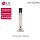 LG CordZero A9 TS All-in-One 蒸氣濕拖無線吸塵器 （自動除塵/雪霧白）A9T-STEAMW_廠商直送