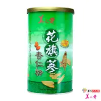 在飛比找Yahoo奇摩購物中心優惠-華陀美人計 花旗蔘杏仁粉(600g/罐)1罐組