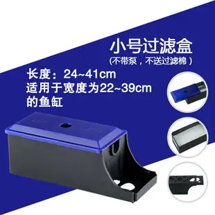 魚缸外掛過濾器 瀑布過濾器 過濾淨水器 魚缸過濾器三合一凈水循環泵上過濾泵靜音增氧泵水族箱抽水泵『wl11363』