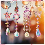 [家居] SUN CATCHER CHARM 美麗精緻優雅蝴蝶星月捕夢網家居花園裝飾